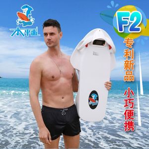 2026 Usine Optimisée Nouveau Top Qualité Coloré Jetski Board Water <span class=keywords><strong>Surf</strong></span> Rescue Sous L'eau <span class=keywords><strong>Mini</strong></span> - Product Image 5