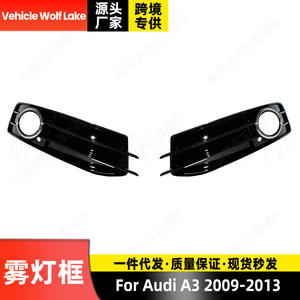 Bisel de luz antiniebla para Audi A3 2009-2013, cubierta de parachoques delantero, embellecedor de ABS - Product Image 2