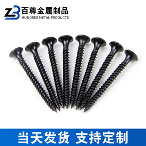 Cien tornillos autorroscantes negros de cabeza Phillips avellanada para fijación en paneles de yeso y madera, grado A, resistencia 10.9 - Product Image 4