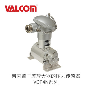 Capteur de pression série Valcom Vdp4n, précision 0,1 % FS, fabriqué au Japon avec amplificateur de pression différentielle intégré - Product Image 2
