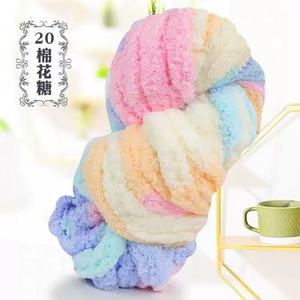 Cynthia Super Big and Chunky <b>100</b>% Velvet Chenille <b>Yarn</b> for Arm Knitting Blanket - Product Image 6