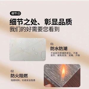 Paneles de pared integrados de PVC impermeables y resistentes al fuego para decoración del hogar - Product Image 1