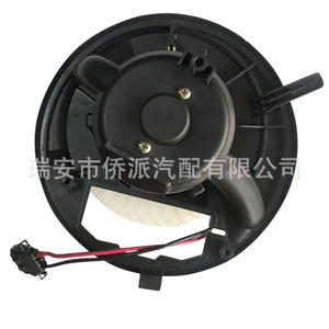 Ventilateur de soufflerie Volkswagen 3C1820015AA pour chauffage moteur et climatisation, pièce de rechange - Product Image 3