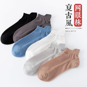 Men's Breathable Low-Cut Boat Socks Cotton Polyester Blend Summer Thin Casual Socks Solid Color Multi-Color Options - Product Image 4
