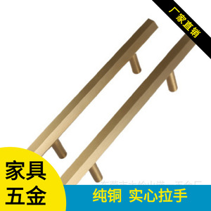 Furniture Handle Brass Bar Single Hole 64 96 128 160 Mm Minimalist Design For Drawer Cabinet Door - Product Image 4