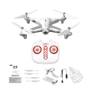 Hélices de repuesto para Dron <span class=keywords><strong>Syma</strong></span> Z3PRO-BL, aspas de cuadrotor, piezas de repuesto, accesorios para Dron compatibles con <span class=keywords><strong>Syma</strong></span> Z3 <span class=keywords><strong>PRO</strong></span> - Product Image 3