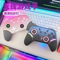 Manette de jeu sans fil Switch Pro pour Switch Pro avec lumière RVB pour moteur de vibration et design écologique
