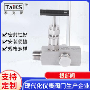 Vannes à opercule soudées intégrées électriques pour la distribution de gaz et l'alimentation des instruments pétroliers - Product Image 4