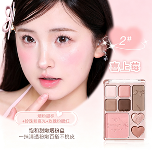พาเลทอายแชโดว์ 9 สี เนื้อแมท ชิมเมอร์ กลิตเตอร์ กันน้ำ ไม่ทดลองกับสัตว์ เหมาะสำหรับแต่งหน้าประจำวัน - Product Image 4