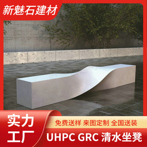 Nuevo banco espiral de diseño Magic Stone GRC para exteriores, muebles de paisajismo para centros comerciales y cafeterías - Product Image 5