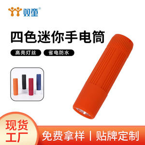 Mini Linterna LED Ningbo, Funciona con Pilas AAA, Portátil, Ultraligera, para Uso en Exteriores y Camping, Negra, Azul, Roja, Naranja - Product Image 3