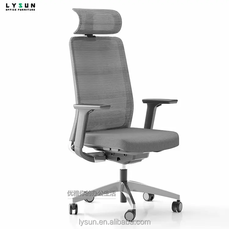 Foshan Chaises de bureau à domicile ergonomiques en maille de tissu pivotant gris de haute qualité