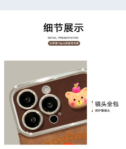 BT Cartoon Capybara Push 3D Puppe Handy hülle 16 15 <span class=keywords><strong>Pro</strong></span> <span class=keywords><strong>Max14</strong></span> Plus 13 12 <span class=keywords><strong>Pro</strong></span> Max 11 Kawaii Plüsch tier Handy Schutzhülle - Product Image 5
