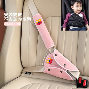 Almohadillas para cinturón de seguridad de coche, diseño de dibujos animados triangulares de felpa para niños de 12 a 23 meses - Product Image 1