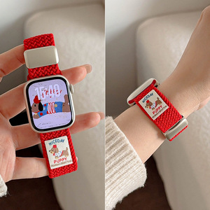 Cinturino Magnetico Intrecciato in Nylon Modello Sportivo con Motivo a Cane, Orologio Regalo per Ragazze Compatibile con IWatch 11 e S10 - Product Image 3