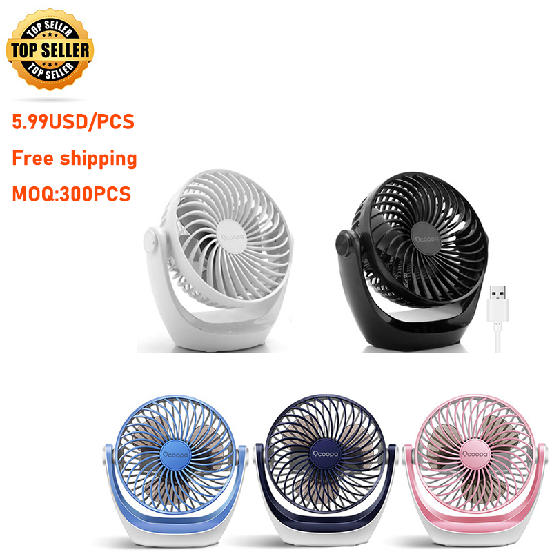 Oota поддерживает OEM/ODM USB-вентиляторы, перезаряжаемые вентиляторы, офисные настольные вентиляторы