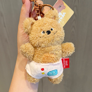 Porte-clés en peluche Ours Croqueur pour bébé, impression numérique, mignon, petit, écologique, ornements d'ours 3D, cadeau, vente en gros JRA - Product Image 3