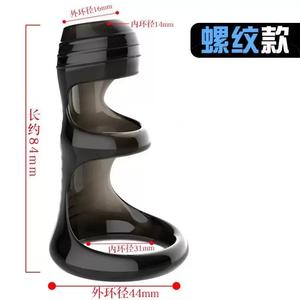 Fundas Eróticas para Pene de Larga Duración para Hombres, con Función de Vibración y Masaje, Retrasa la Eyaculación Precoz, Alivio de la Eyaculación Precoz, Lubricante - Product Image 4