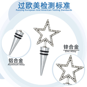Christmas Theme Wine Stoppers With Bottle Opener And Cork Base Various Styles For Holiday Decor - Product Image 5