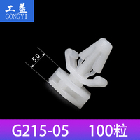 Entretoise de précision en nylon à clip simple pour PCB, 5 mm, à encliquetage, trou de 4 mm, profil bas, pour élévation de PCB, PA66 UL94, blanc/noir