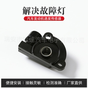 Throttle Position <b>Sensor</b> 07001B-4-B Standard Accuracy <b>For</b> <b>Car</b> Engine Replacement Repair - Product Image 5