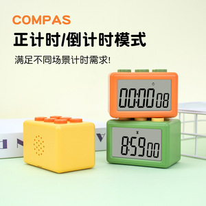 ตัวต่อเวลาแบบบล็อก จอแสดงผล LCD นาฬิกาปลุกสำหรับเด็ก นักเรียน ตัวจับเวลาในครัว นับถอยหลัง 60 นาที ใช้งานง่าย ดีไซน์ทรงสี่เหลี่ยม - Product Image 3