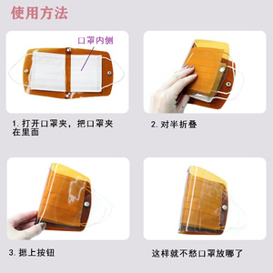 มีสินค้าในสต็อก ถุงเก็บหน้ากากกันฝุ่นแบบใส PVC/ฝาครอบป้องกันสำหรับนักเรียน - Product Image 4