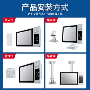 Estación de Trabajo Industrial, PC Todo en Uno, Panel PC Android 335.4x171.9x54.9mm, Personalización, Sistema MES para Fábrica Inteligente - Product Image 3