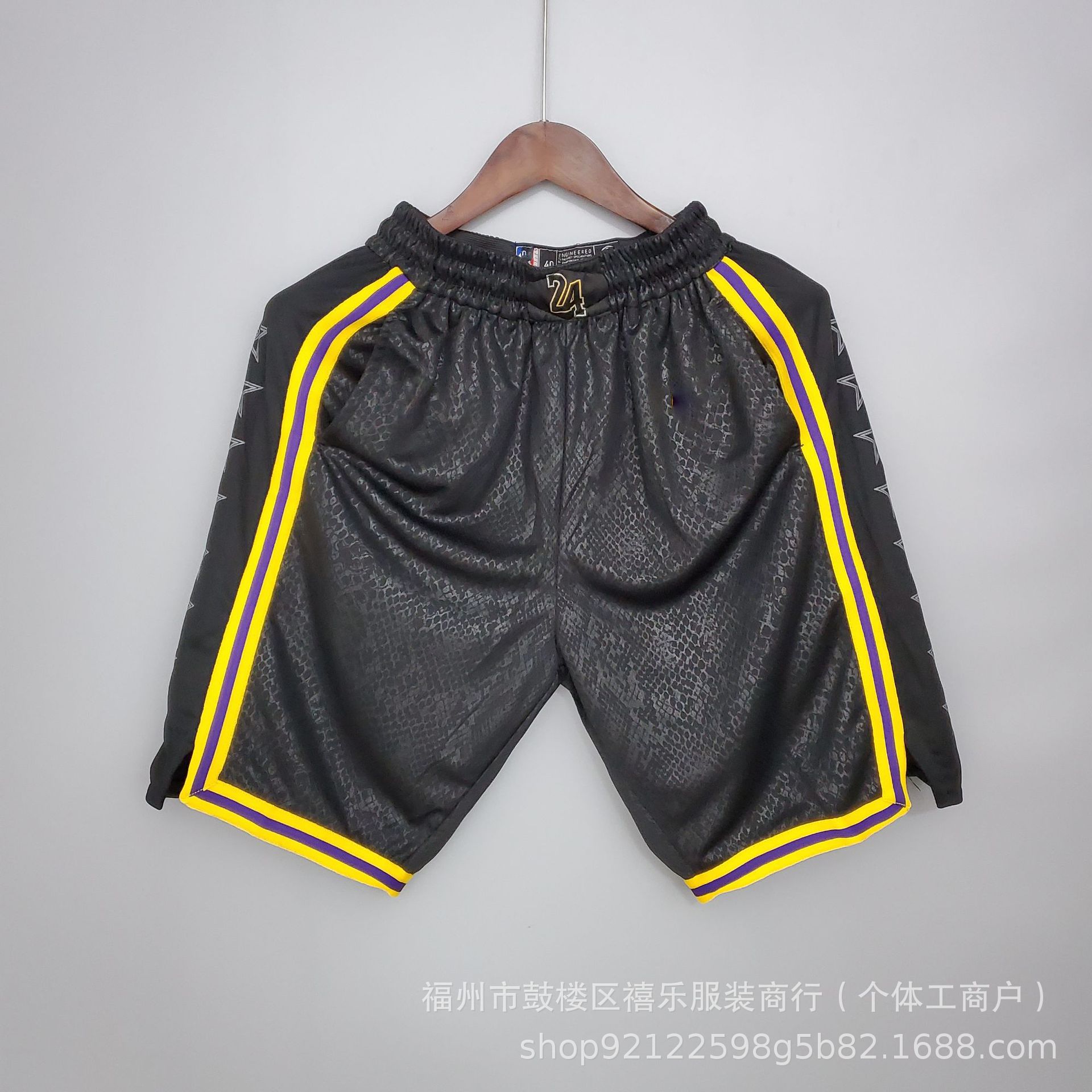 Pantalon noir imprimé serpent Lakers