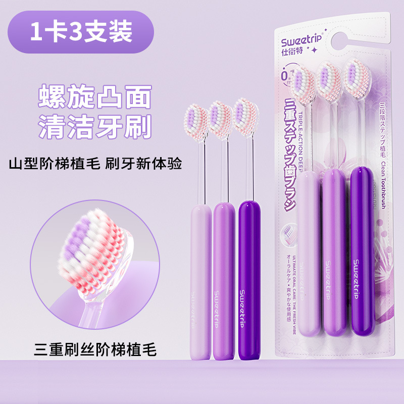 Design convexe en forme d'olive [Starry Purple, paquet de 3]