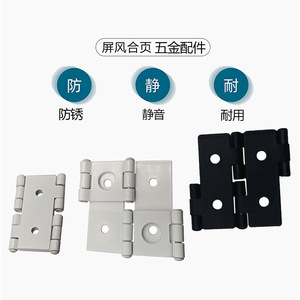 Charnières en fer Yuyao 54x47mm 76.5x74x1.5mm, connecteurs de meubles à double écran rabattable, charnières de porte d'armoire rotatives à 360 degrés - Product Image 3