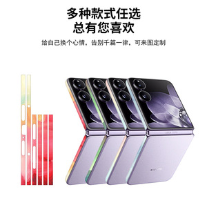 Funda para Teléfono Xiaomi Mix Flip Fold, TPU y PC, Transparente, Antihuellas, Película Protectora - Product Image 4