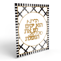 Décorations murales en acrylique Judaica Sukkot, fabrication sur mesure, art en acrylique juif Sukkah, collection Waterdale