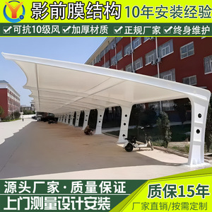 Modern Steel Frame Carport 2 Car Arch <b>Roof</b> Waterproof Outdoor Parking <b>Canopy</b> PVC Coated <b>Roof</b> Nantong Made - Product Image 3