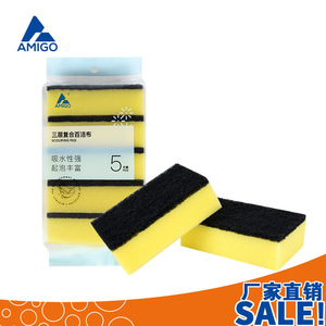 Éponge noire rectangulaire Amigo pour le nettoyage de la cuisine, bloc de nettoyage, éponge à vaisselle - Product Image 5