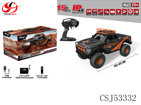 Référence: CSJ53332