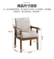 Chaise de salle à manger avec accoudoirs et dossier en bois, design minimaliste, écologique, ergonomique, stable pour les personnes âgées, utilisation à domicile, bar, villa