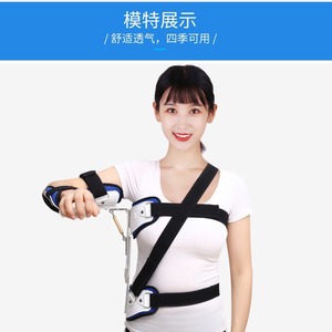 Shoulder Abduction Orthopedic Brace Adjustable Arm Support For Shoulder Joint Fracture Fixation And Postoperative Recovery - Product Image 4