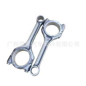 ก้านสูบ 1115A068 สำหรับมิตซูบิชิ เอาท์แลนเดอร์ เอเอสเอ็กซ์ แลนเซอร์ เครื่องยนต์ 4B11 4J11 อะไหล่ทดแทน - Product Image 3
