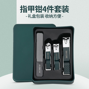 Stainless Steel Nail Clipper Set Portable Manicure Tools With Case For Adults - Product Image 4