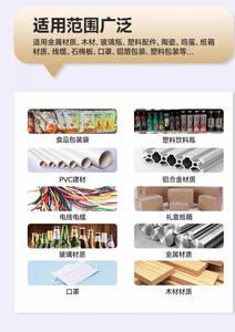 Công nghiệp phun mã hóa máy Máy in mực máy in Máy in - Product Image 6