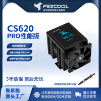 FEZCOOL CS620 Refroidisseur de processeur à double tour avec affichage numérique, refroidissement par air, roulement fluide, contrôle intelligent de la température, six dissipateurs thermiques, sans éclairage