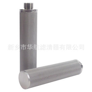 Nuevo Elemento Filtrante para Alimentador de Vacío Hua Hang 65*550 de Fieltro Sinterizado de Acero Inoxidable, Fabricación Personalizada, Filtración Industrial - Product Image 3