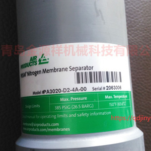 เครื่องแยกไนโตรเจนแบบเมมเบรน Air Products Prism รุ่น PA3020 D2 4A 00 สำหรับการแยกอากาศ - Product Image 1