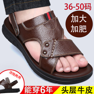 Sandales plates en cuir marron pour hommes, taille 35 à 50, bande élastique extra large, vêtements de plage d'été - Product Image 4