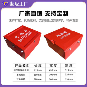 Boîte à batterie Totoro en fibre de verre 200Ah double taille marine rouge - Product Image 4