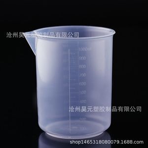 บีกเกอร์ - สินค้าจากโรงงานโดยตรง, ถ้วยตวงแบบมีขีดบอกปริมาตร, ถ้วยตวง PP, ถ้วยตวงพลาสติกสำหรับอาหารและวัตถุดิบ - Product Image 4