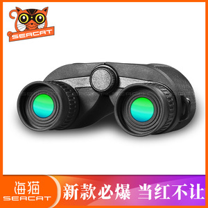 Seacat Binoculars 10x25 Compact High Definition Optics Outdoor Use - Product Image 4