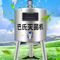 Prix du fabricant petite machine de pasteurisation Mini stérilisateur