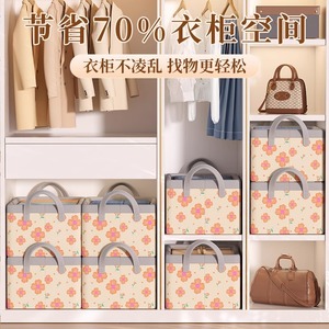 Caja de almacenamiento de ropa grande, cuadrada, plegable, de tela no tejida, apilable, organizadora para el hogar, armario, uso para bebés - Product Image 5